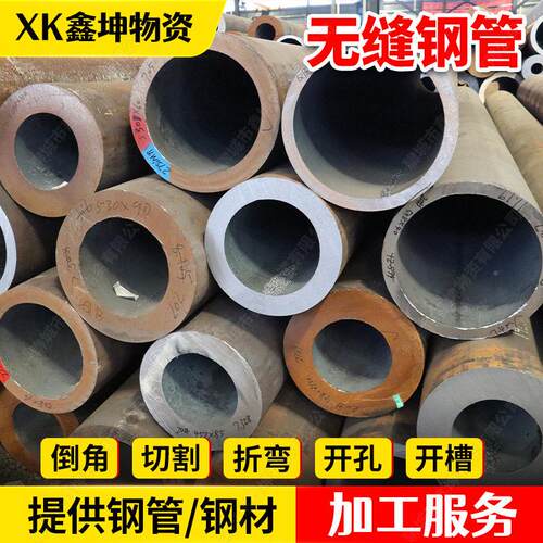 Q3556C口径无缝大钢管GB/T813体输送管流市政给排水用可零售切割