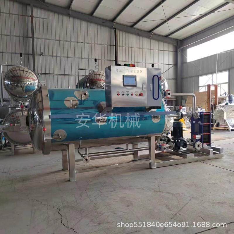 全120kg自动燕窝杀菌锅 型大八宝粥子玉高温灭菌粽设米备 咸鸭蛋