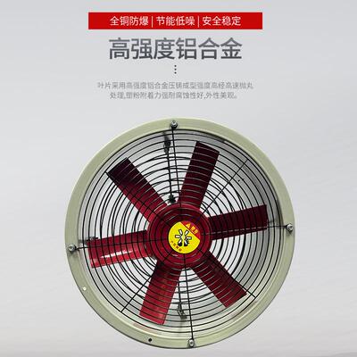 BT35低-11爆轴流风机排烟防排风换气通风EIO机噪音管道扇工业抽风