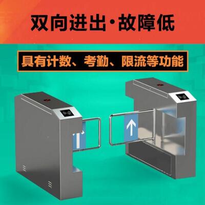 人行通道识工地务实名制系统小闸区人脸别通劳道门禁闸机翼03闸摆
