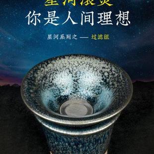 建盏茶漏泡茶叶过滤茶隔漏斗陶瓷茶虑器功夫茶具滤茶网茶水分离器