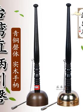 台湾铜质木柄引磬寺院早晚课诵经文引罄助念引庆法会法器佛具
