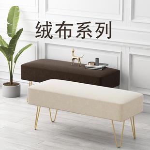 新品 店长条凳沙发家用脚踏试衣间长 换鞋 凳北欧床尾凳轻奢卧室服装