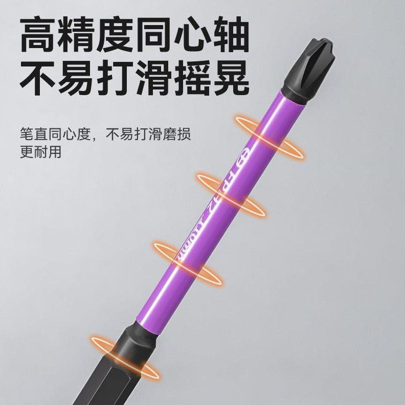电工专用批头强磁圈防滑电动一十字头电批内六角柄螺丝刀拆卸工具
