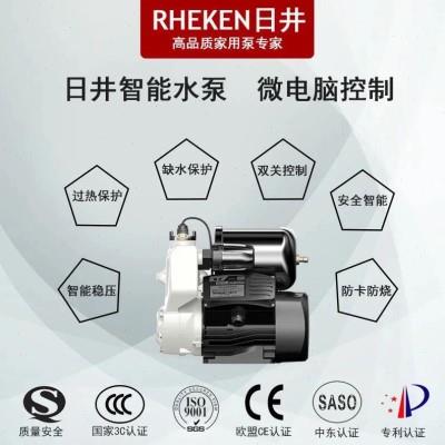 日井水泵智能全自动增压泵自吸泵家用自来水管道加压抽水泵220V