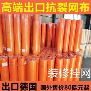 出口德国装修黄色抗裂玻纤网格布玻璃纤维网格带内墙外墙抹墙防裂