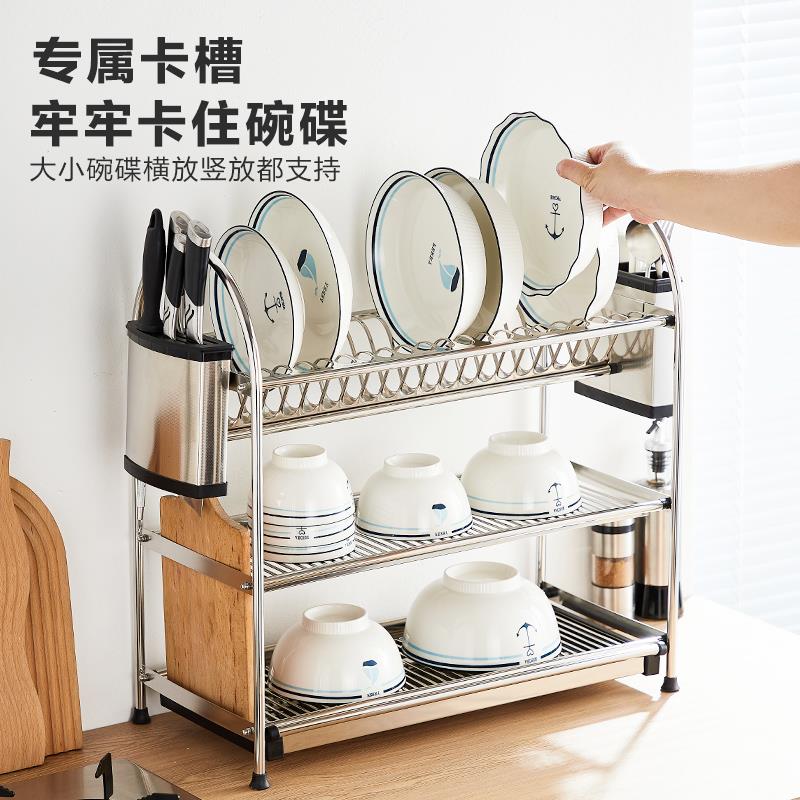 不锈钢碗碟收纳架厨房置物架多功能双层碗架台面收纳盒碗碟沥水架