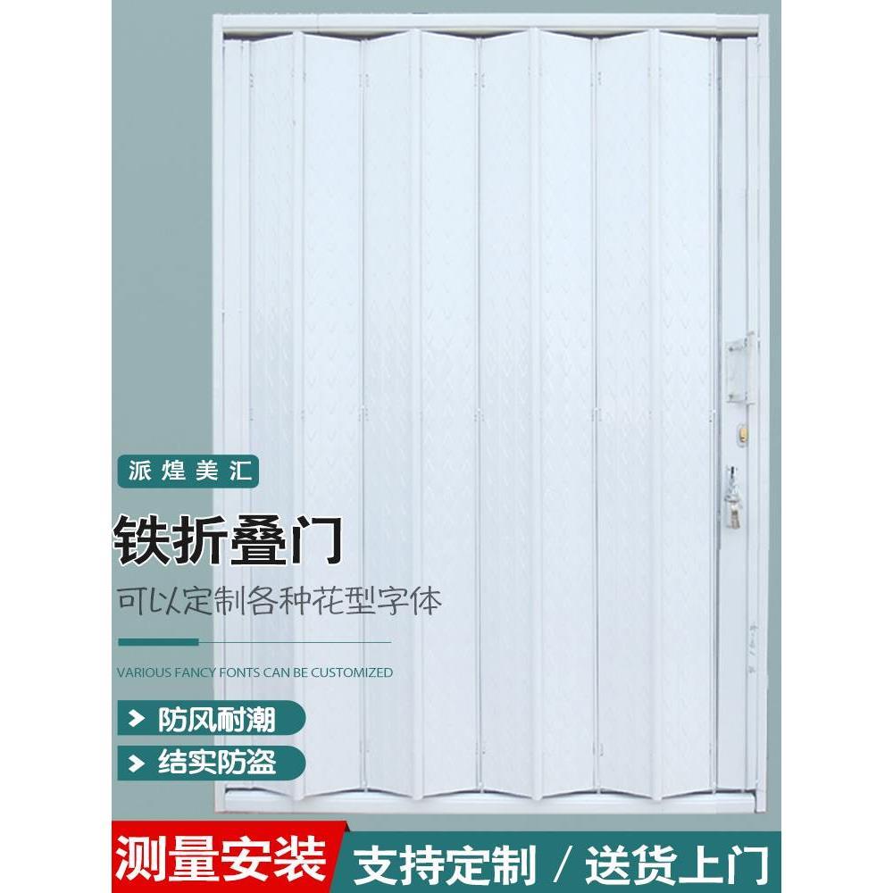 铁封板门折叠伸缩防盗拉闸门电梯推拉折页商铺车库防风卷帘和谐门