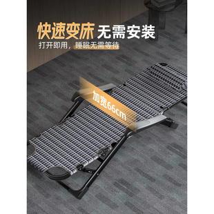 折叠躺椅午休午睡床办公室便携休闲家用阳台沙滩靠背椅子懒人沙发