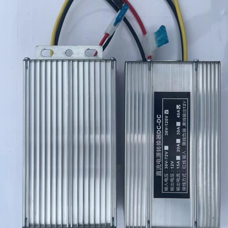 进口品质电动车48V60V72V120V转12V转换器带风扇带短路反接保护灯