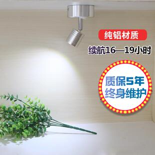 吸顶粘贴式 展柜led无线充电电池灯明装 珠宝店可移动瓦5瓦COB射灯