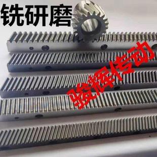 自带安装 精铣7级淬火调质直齿条精密齿条2模3模4模5模 孔可拼接