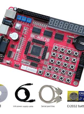 ATMEGA128A开发板 单片机 学习板 电子 实验板 ATMEL AVR