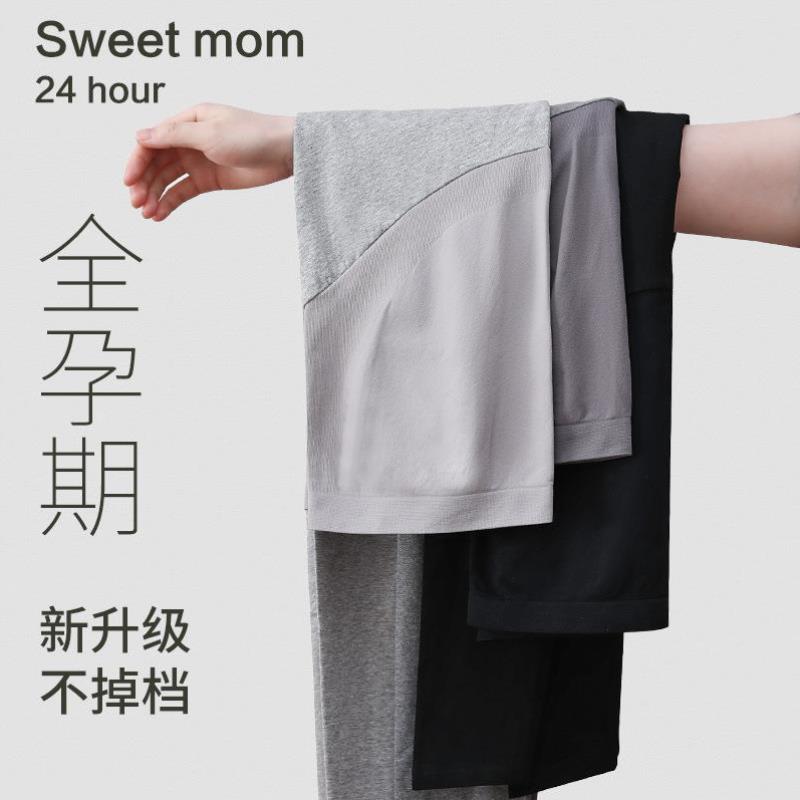 孕妇打底裤秋冬季新款弹力纯色长裤大码修身女士托腹九分裤子外穿