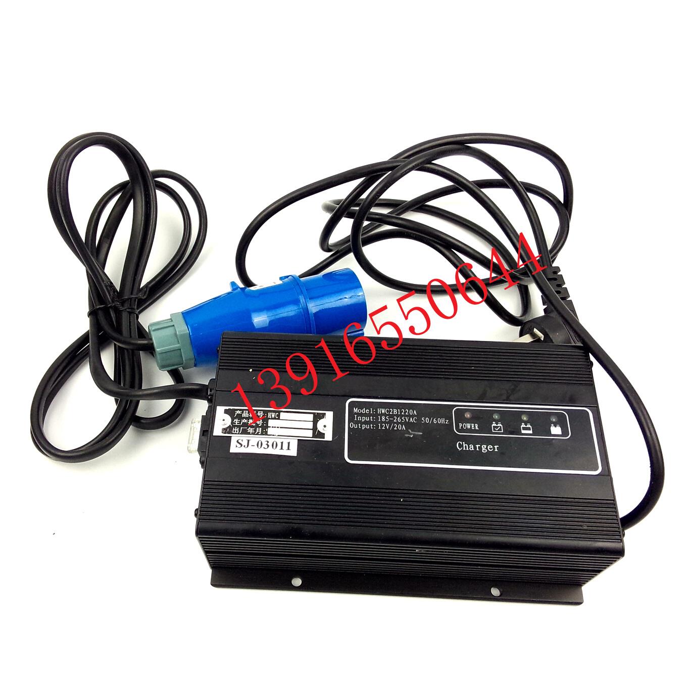 叉车充电机12V15A/18A/20A半电动升高车堆高车诺力加力猎诺充电器