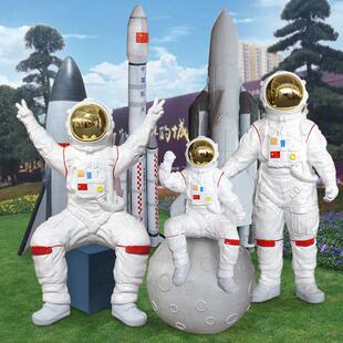 发光宇航员坐凳摆件商场门口科技馆装饰航天火箭户外太空人灯雕塑