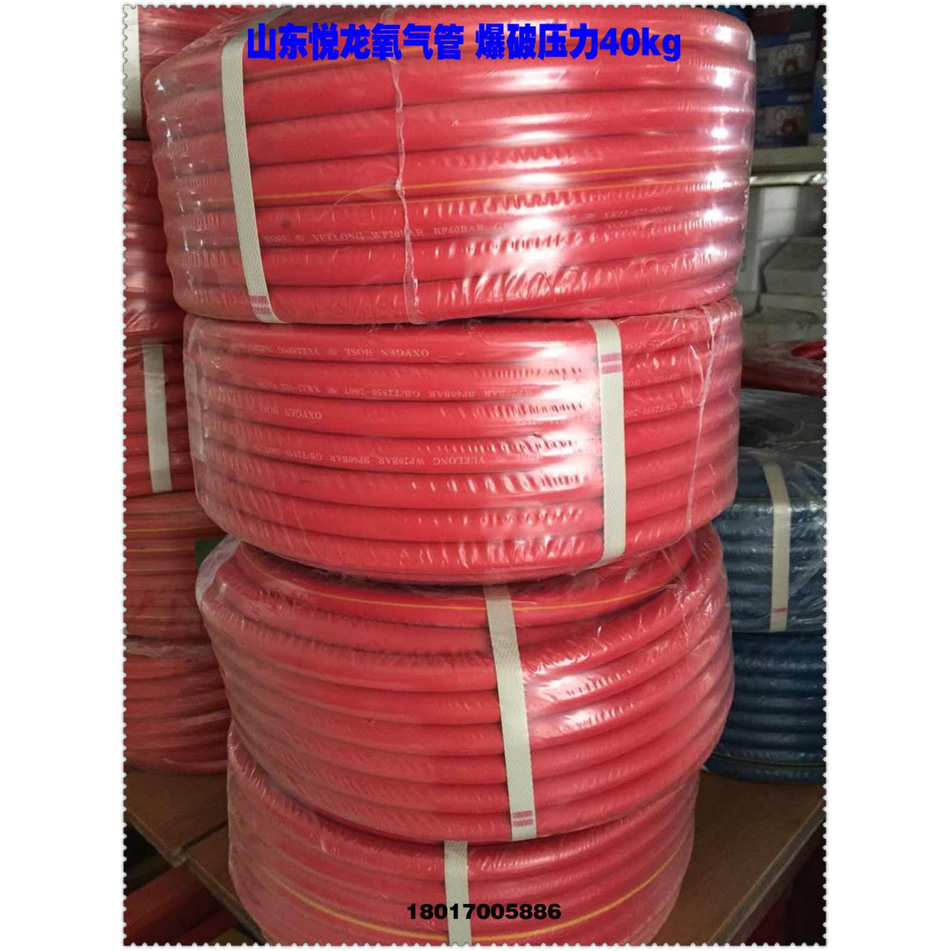 悦龙氧气管乙炔管10MM 橡皮管10MM 橡胶管10MM 爆破压力20KG
