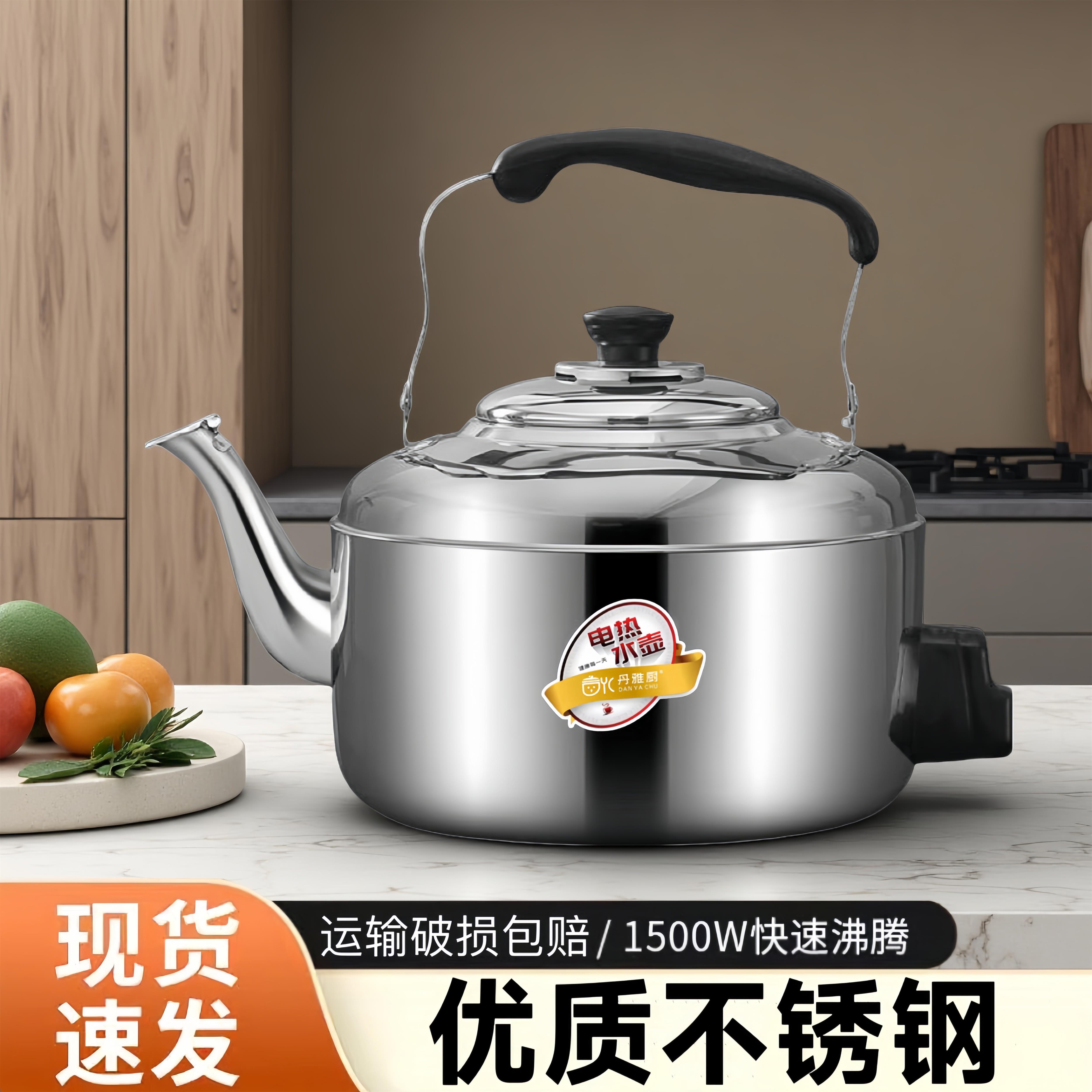 316不锈钢电热水壶大容量电水壶自动断电家用电壶鸣音烧水壶