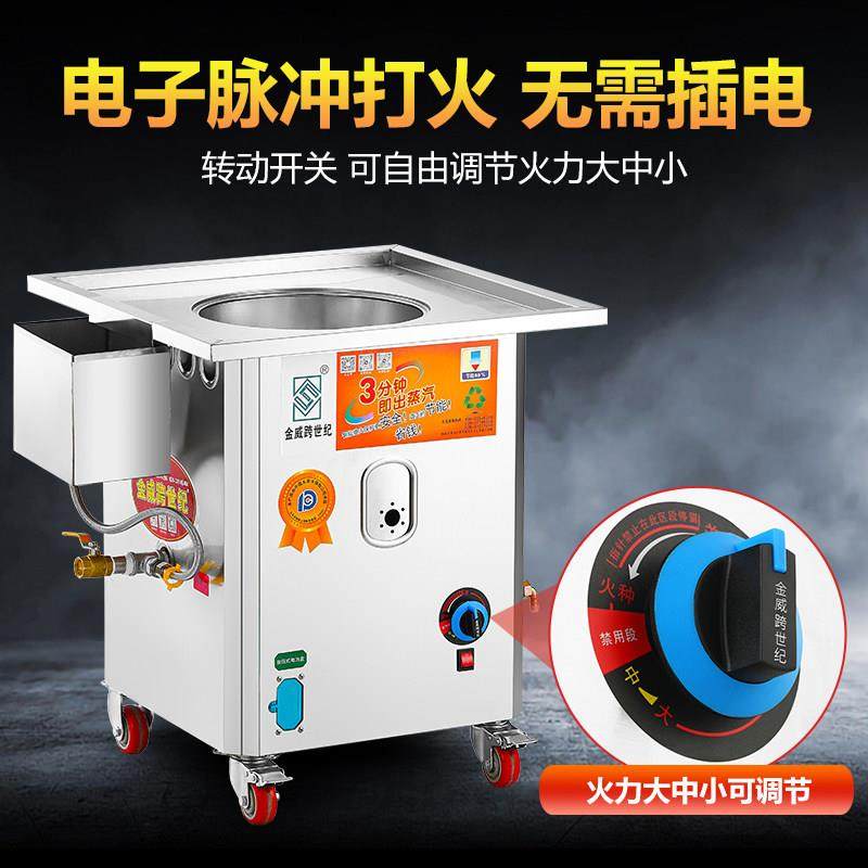 不锈钢蒸包炉商用蒸炉防干烧多用途早点燃气蒸汽灶蒸肠粉小笼包炉,厨房电器,商用蒸炉/商用蒸包炉,淘宝优惠券,粉丝福利购,淘宝优惠卷