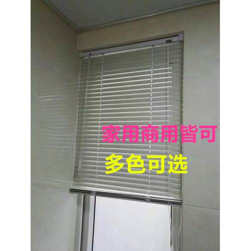 成都上门百叶窗帘铝合金遮光百叶帘折帘办公室厨房卫生间书房定制