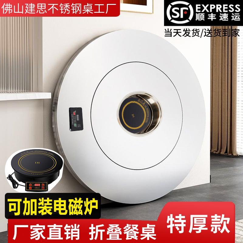 不锈钢转盘圆桌折叠桌圆餐桌内置带转盘加厚大桌子火锅桌圆形加厚