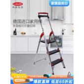 利凯德国进口家用四层加厚铝合金宽脚踏轻便多功能折叠梯人字形梯