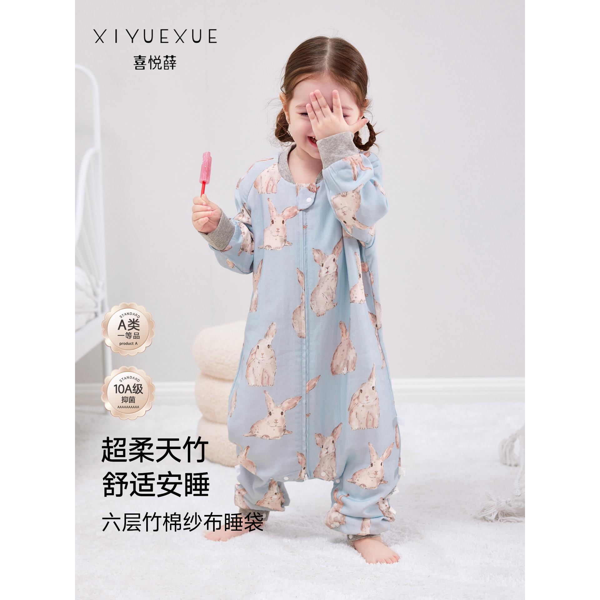 睡袋婴儿秋冬六层纱布宝宝分腿睡袋抗菌空调房儿童防踢被春秋四季