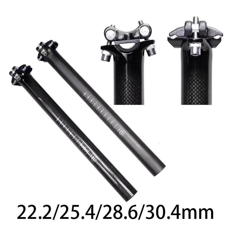 无标碳纤维自行车接头坐管 特殊口径22.2/25.4/28.6/30.4mm直座杆
