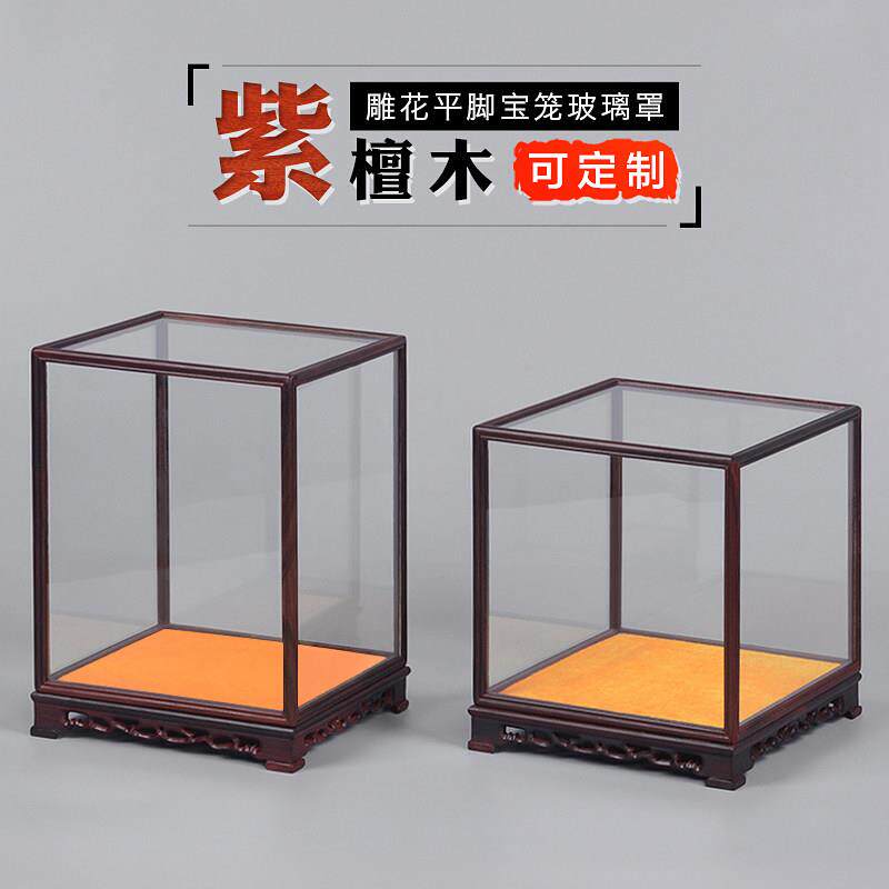 红木雕紫檀佛像底座雕刻工艺礼品摆饰玻璃罩古董展示防尘罩实木摆