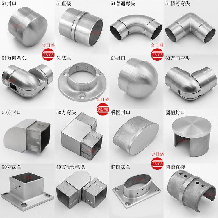 金日盛护栏配件304不锈钢201楼梯扶手玻璃栏杆上墙法兰万向接头装,全屋定制,楼梯扶手,淘宝优惠券,粉丝福利购,淘宝优惠卷