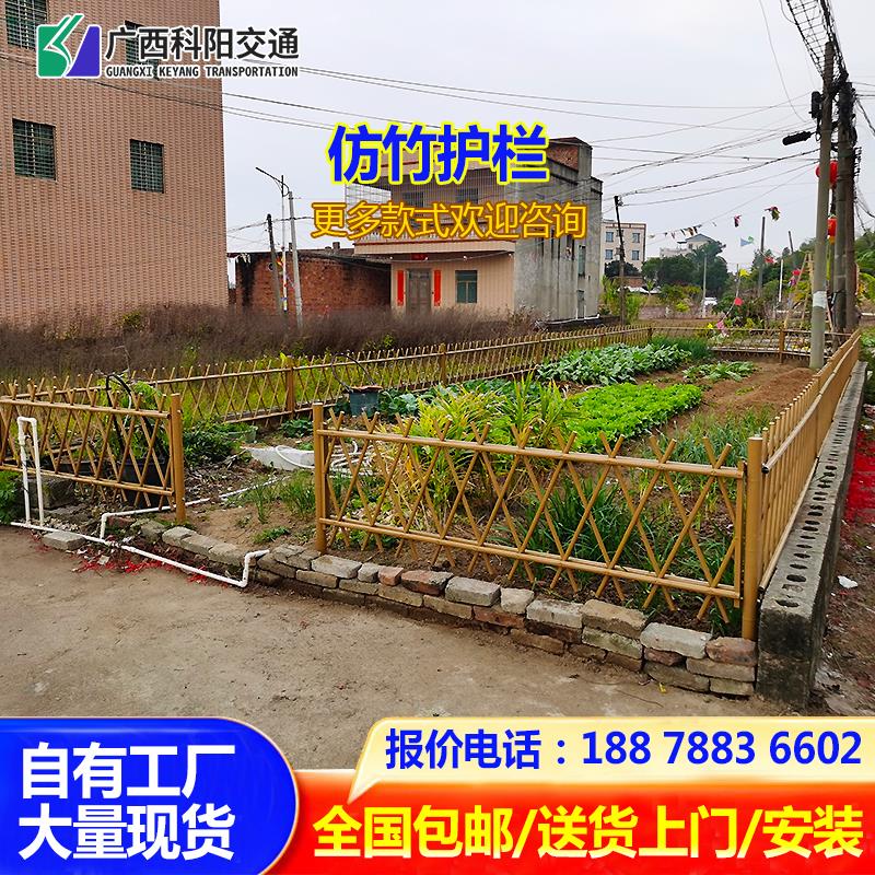 不锈钢仿竹护栏新农村户外建设篱笆栅栏菜园隔离栏杆节管围庭院