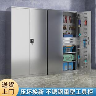 不锈物钢重型GRU工柜箱铁皮具五金零件维修收纳柜工厂汽修车间用