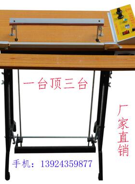 升球塑胶袋封口机脚踏通过式脚踩PVC塑料热收缩膜封切POF切膜400m