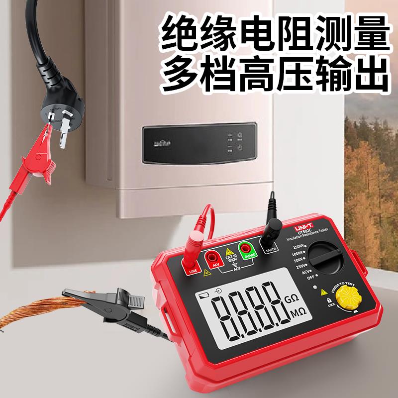 德国精装进口UT501C绝缘电阻测试仪数字兆欧表1000V智能检测仪电