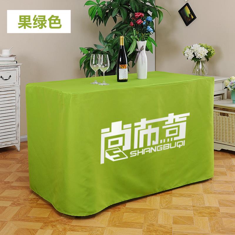 桌套会议桌布桌套可印logo定制图案会展办公地推纯色广告桌布定做