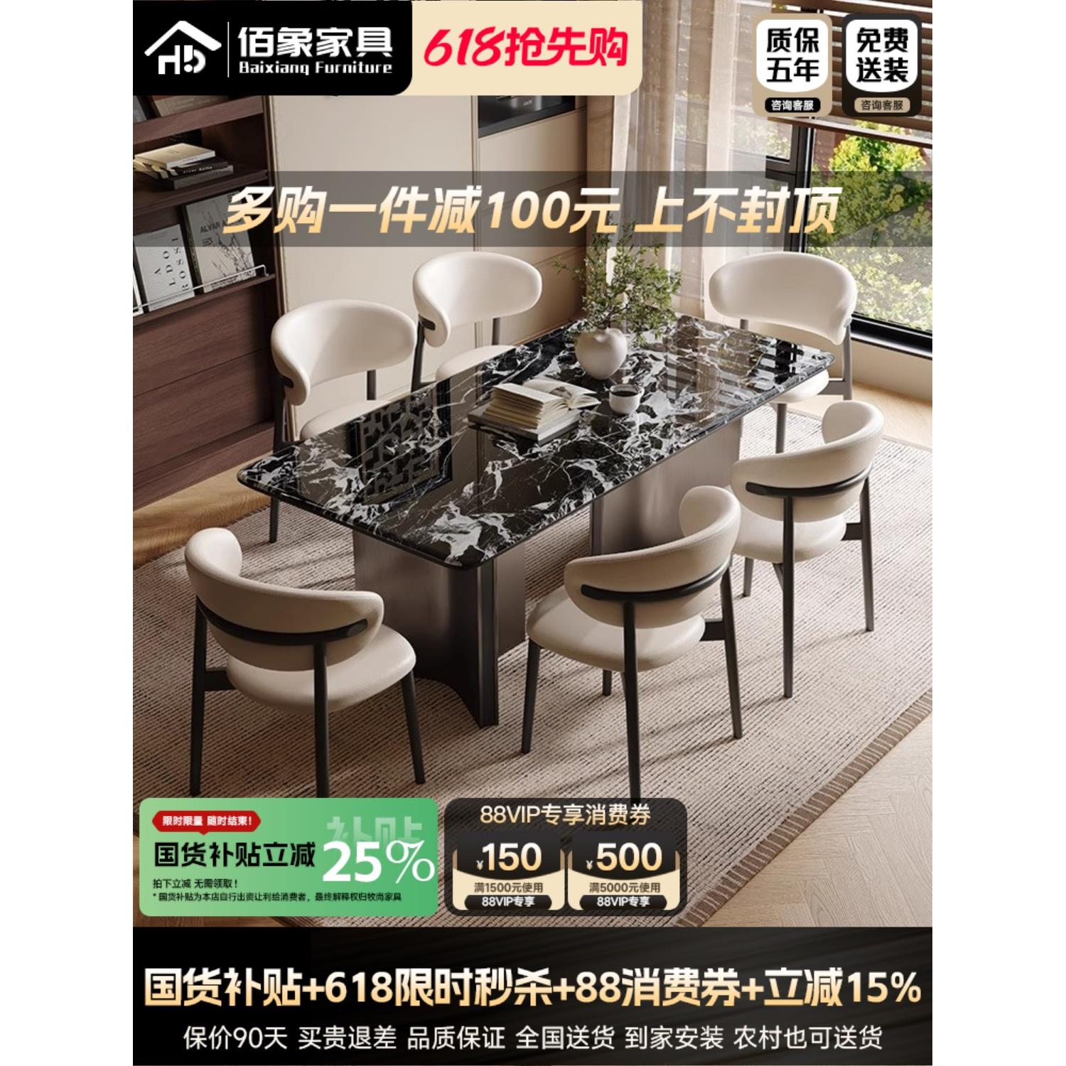 现代轻奢微晶石意式轻奢高级感现代简约家用小户型长方形吃饭桌