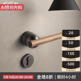 格奥琦「留下」黑胡桃木复古风门把手原木门锁磁吸静音中古门把手