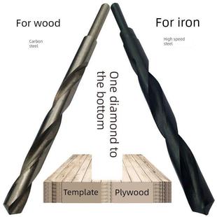 210mm加长麻花钻18 20mm模板钻木工钻头高速网目加长一体式钻头