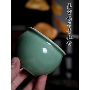 青瓷素面主人缸杯陶瓷大号开片茶具杯子功夫茶单个龙泉窑品茗茶杯