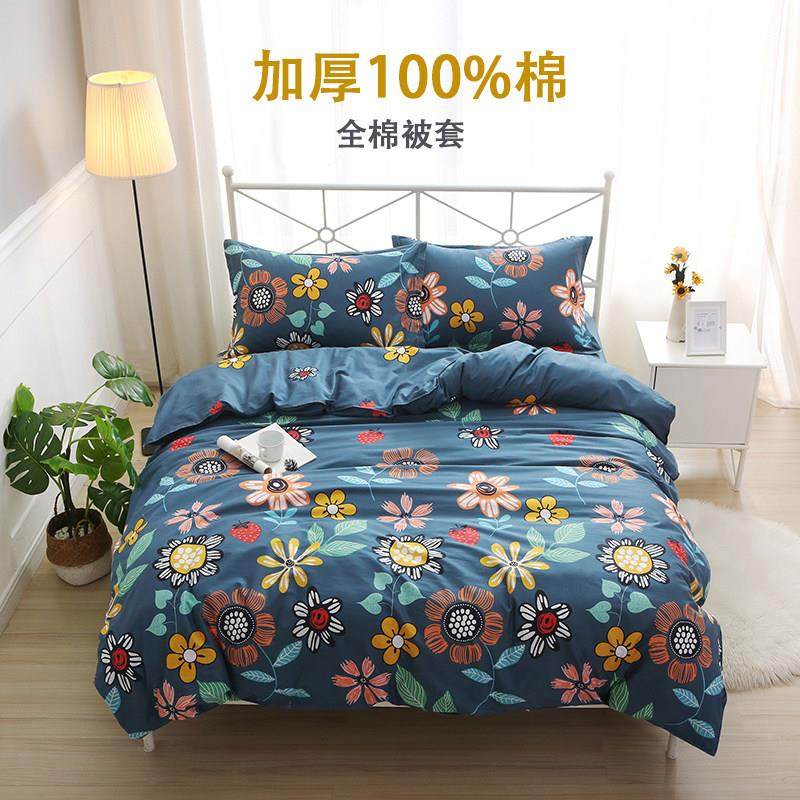 纯棉被套单件褥套褥罩儿童单人1.5米200x230双人100%全棉被罩定做