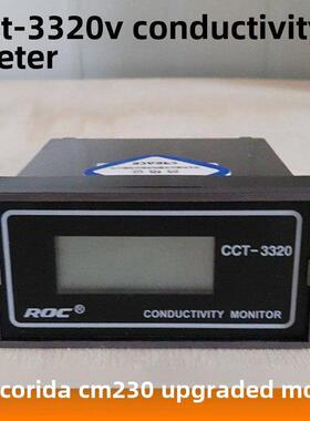ROC电导仪CCT-3320V原科瑞达电导率仪CM230电导率TDS自动测试仪表