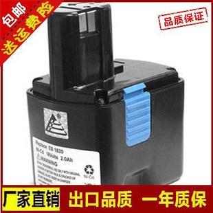 EB1820 全新替代Hitachi日立18V无绳手电钻专用电池EB1812S1814SL