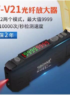 亿博 双数显光纤放大器 FV-V21可调响应高性价代FX-101 E3X-NA11
