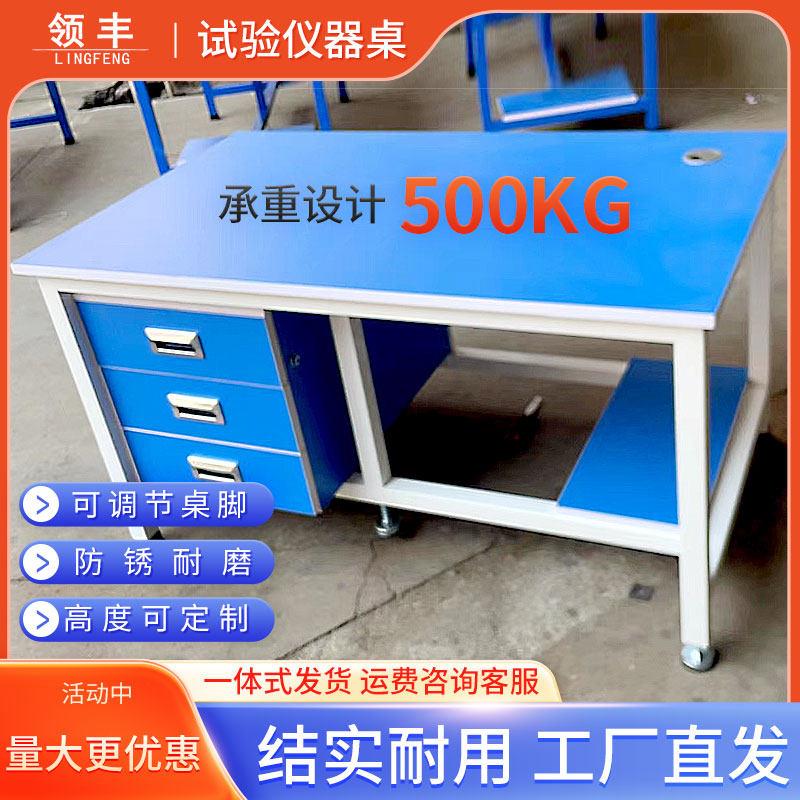 测量仪器工作台硬度计承重仪器大理石桌实验室二次元桌子测试台面图片