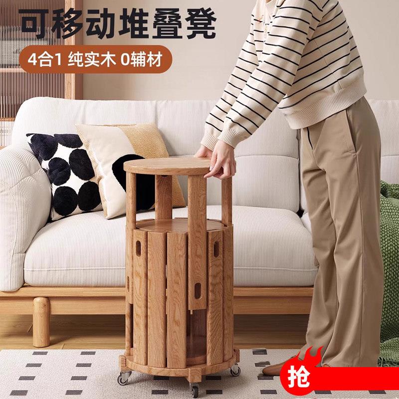 全实木椅子家用叠叠凳客厅沙发床头柜边几茶几胡桃可叠放收纳凳子
