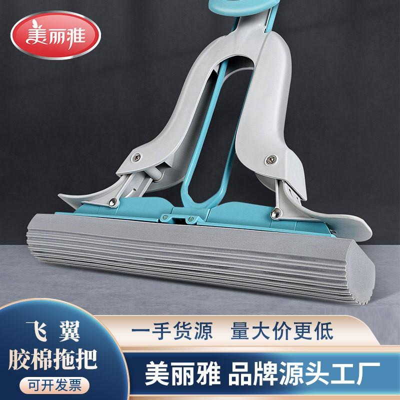 飞翼胶棉地拖38型高挤水率对折式拖把 铝合金拖把杆适用客厅清洁