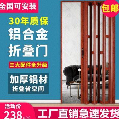 铝合金开放式推拉门折叠门厨房阳台卫生间厕所隔断隐形伸缩无轨道