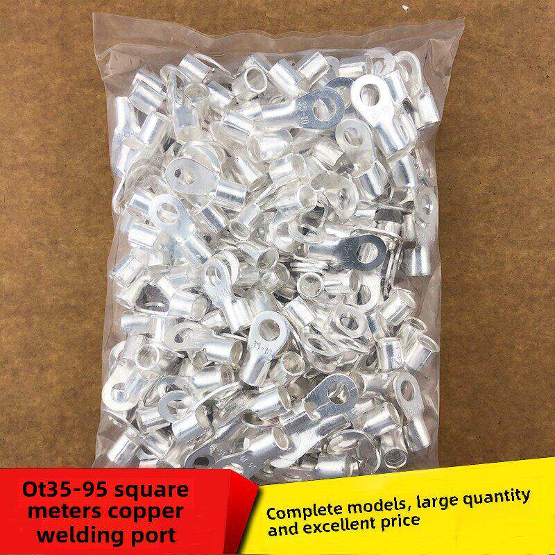 Ot25/35/50/70/95-6/8/10/12/冷压接线裸端子o型欧式铜鼻线耳铜
