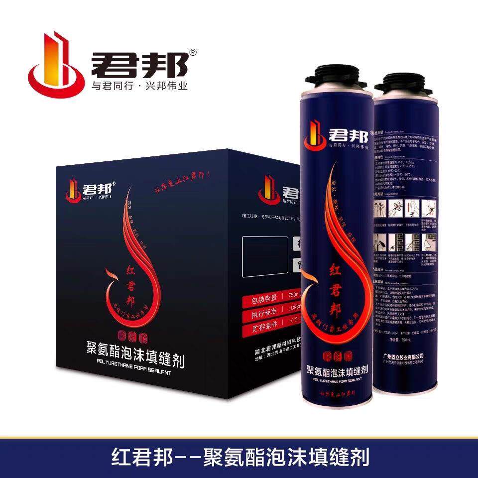 红君邦发泡聚氨酯泡沫填缝剂聚氨酯发泡胶高粘度高发泡标准款