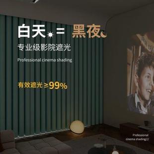 飘窗窗帘全遮光2022新款 挂钩式 卧室客厅轻奢高级感绍兴柯桥定制布